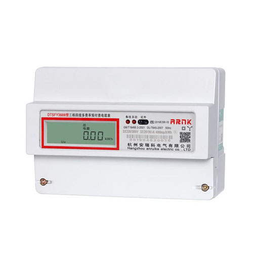 DTSYF/DSSYF3888型三相四（三）线多费率预付费阶梯电能表