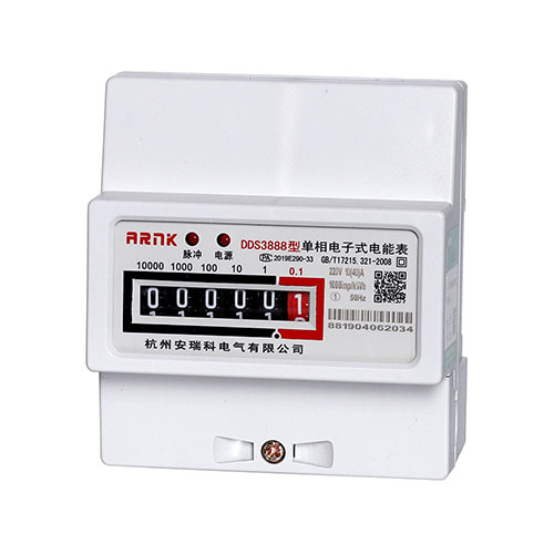 DDS3888型(导轨型)单相电子式电能表