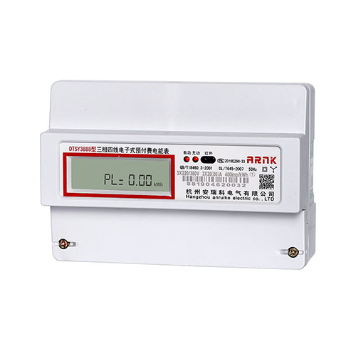 DTSY/DSSY3888型(液晶)三相四(三)线导轨式预付费电能表