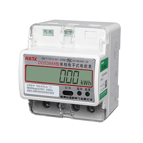 DDS3888型（导轨液晶型）单相电子式电能表