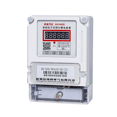 DDSY3888型(数码管)单相电子式预付费电能表