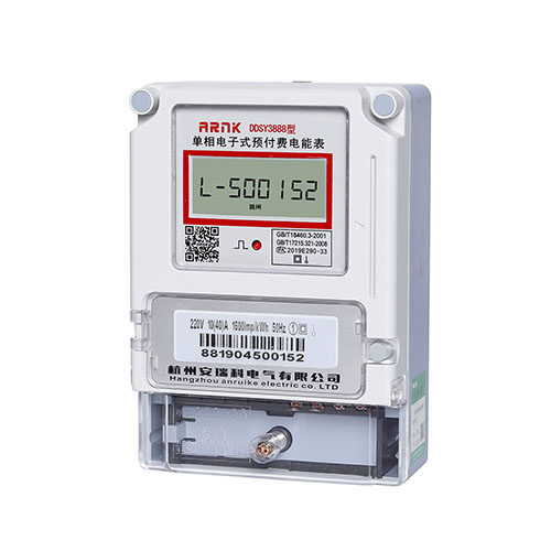 DDSY3888型(液晶通讯)单相电子式预付费电能表