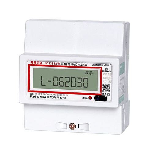 DDS3888型（导轨液晶型）单相电子式电能表