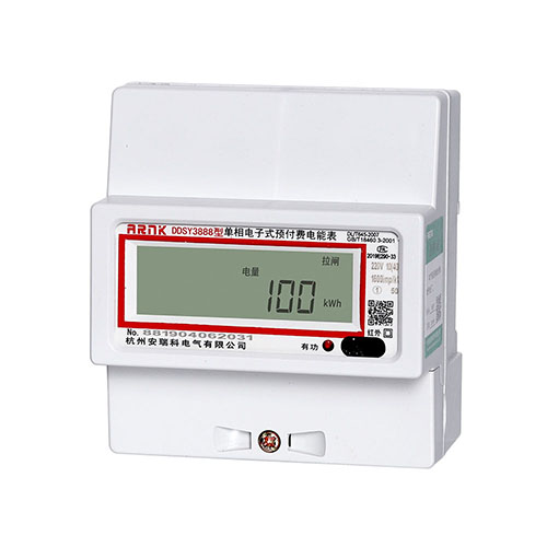 DDSY3888型(液晶)单相导轨电子式遥控预付费电能表