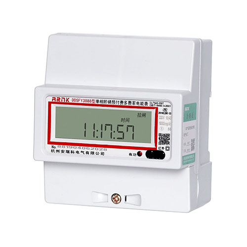 DDSYF3888型（液晶）单相导轨式预付费多费率阶梯电能表
