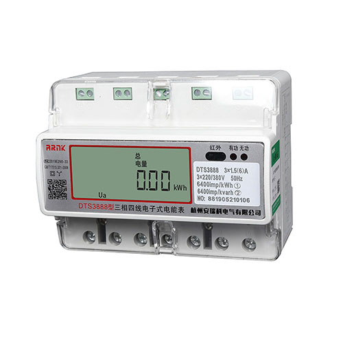 DTS/DSS3888型三相四(三)线导轨式电能表