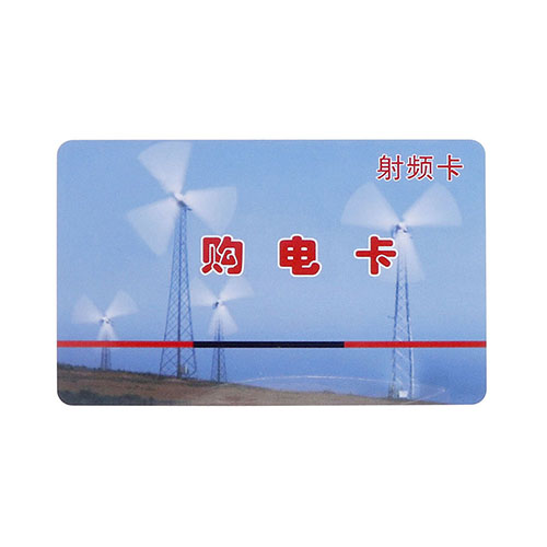 射频卡