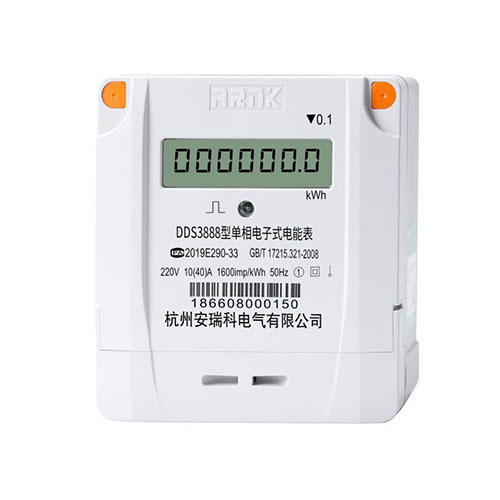 DDS3888型(液晶)单相电子式电能表