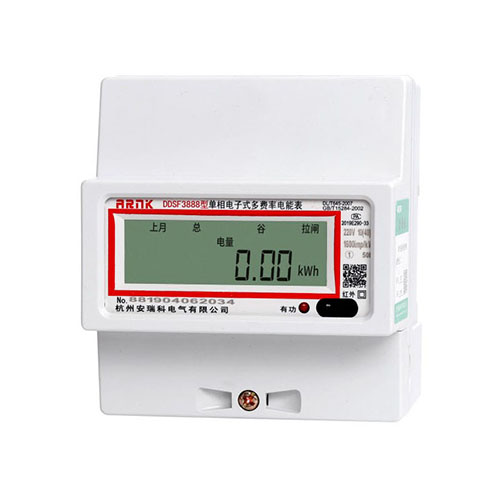 DDSF3888型(液晶)单相导轨式多费率电能表