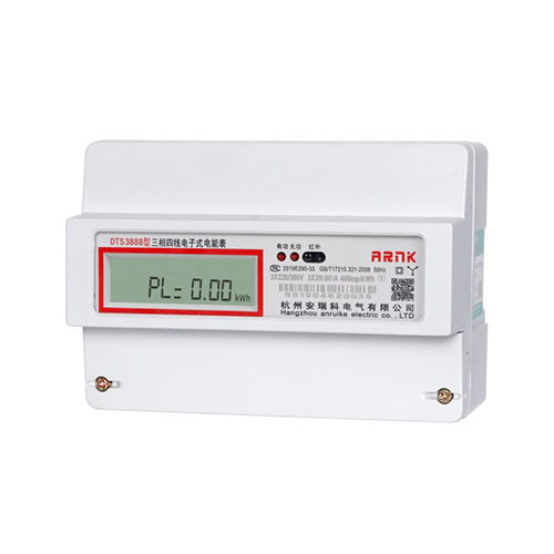 DTS/DSS3888型三相四(三)线导轨式有功电能表